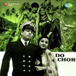 Do Chor (1972) Mp3 Songs